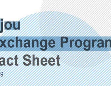 Ajou Exchange Program