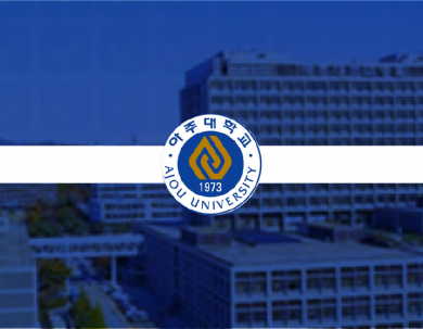 PROGRAMA GENERAL DE INTERCAMBIO EN LA OFICINA DE ASUNTOS INTERNACIONALES DE AJOU - UNIVERSIDAD DE AJOU, COREA