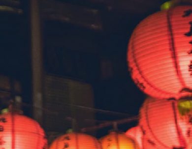 BECA TAIWÁN 2023