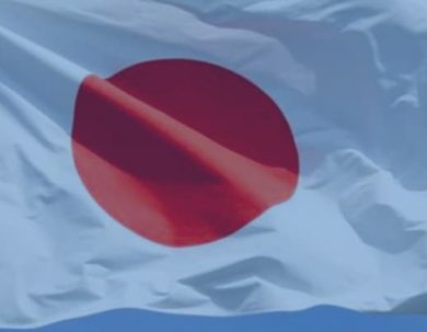 CONVOCATORIA PREMIO UNESCO- JAPÓN DE EDUCACIÓN PARA EL DESARROLLO SOSTENIBLE