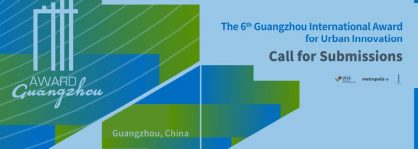 CONVOCATORIA 6º  PREMIO INTERNACIONAL DE GUANGZHOU  POR LA INNOVACIÓN URBANA