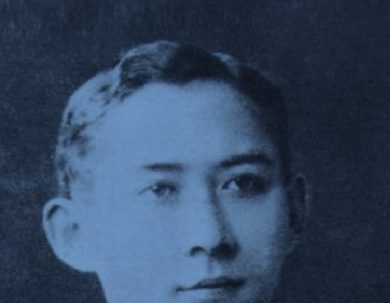 CONVOCATORIA PREMIO PRINCIPE MAHIDOL 2023