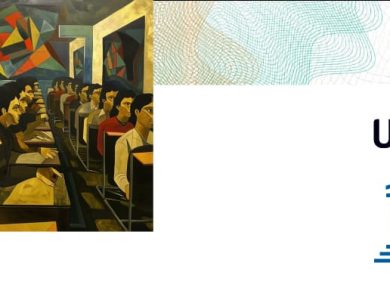 CONVOCATORIA PREMIO UNESCO DE EDUCACIÓN DE LAS NIÑAS Y LAS MUJERES 2024