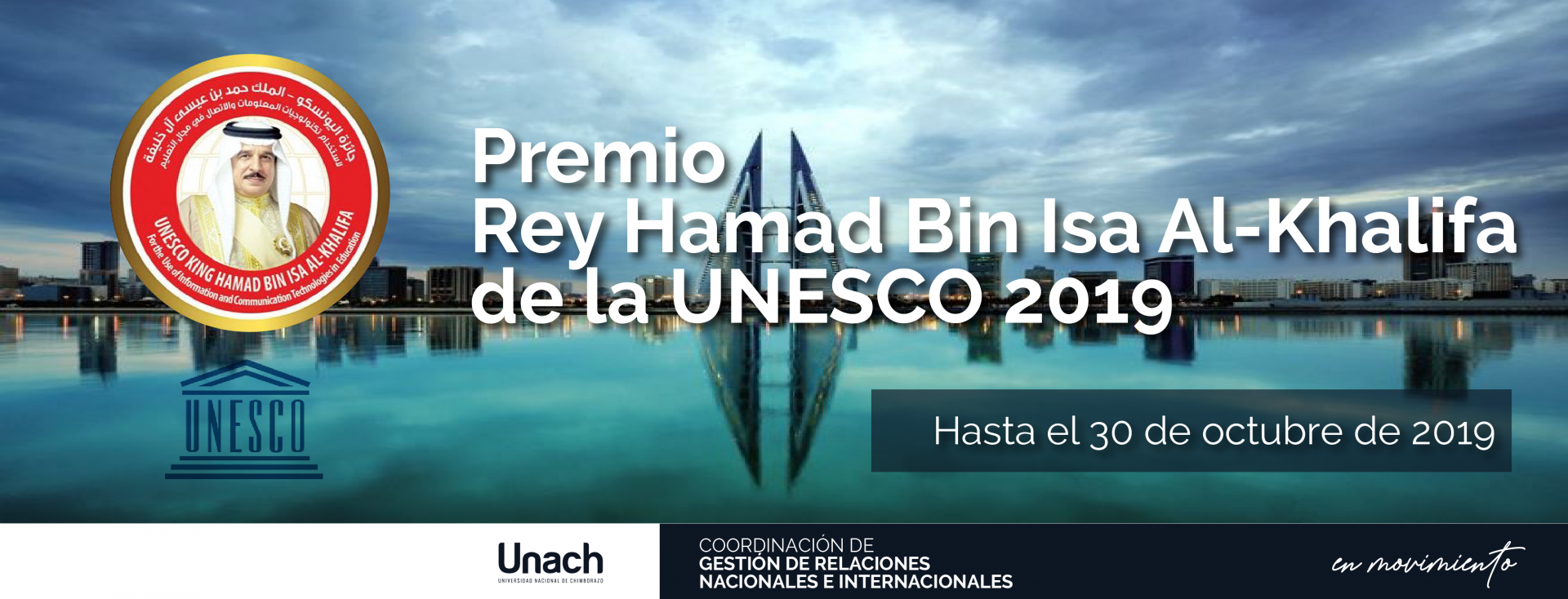 Premio Rey Hamad Bin Isa Al-Khalifa de la UNESCO 2019